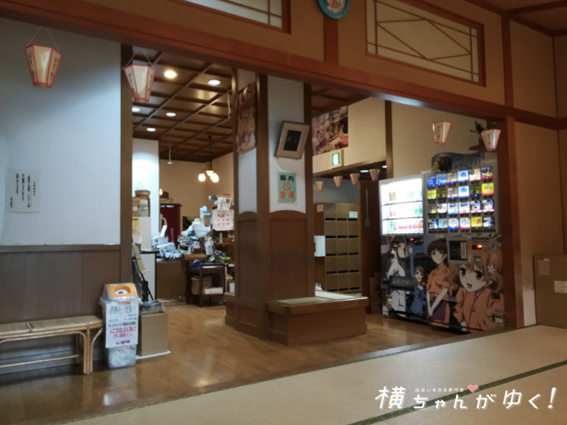 湯涌まとめ1