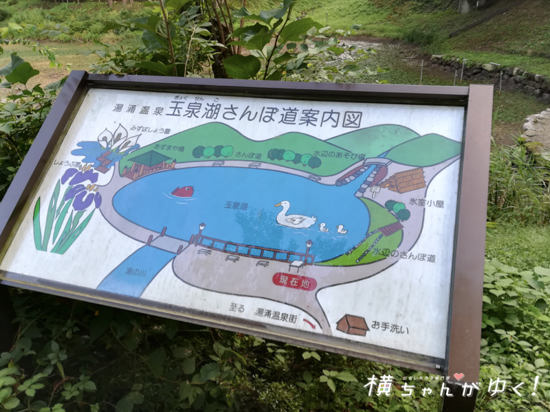 竹下夢二12