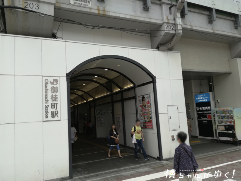 もみの湯1