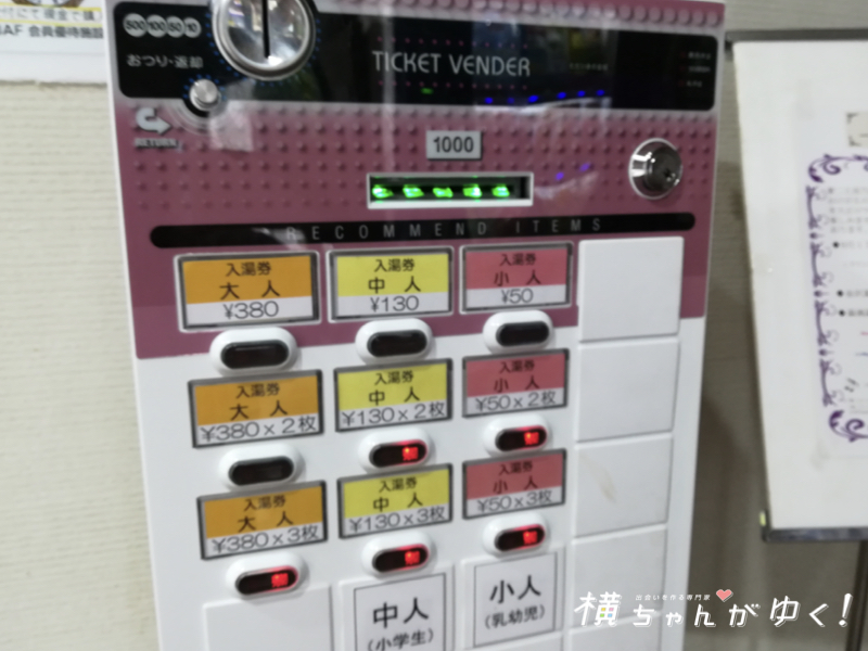 湯涌温泉6