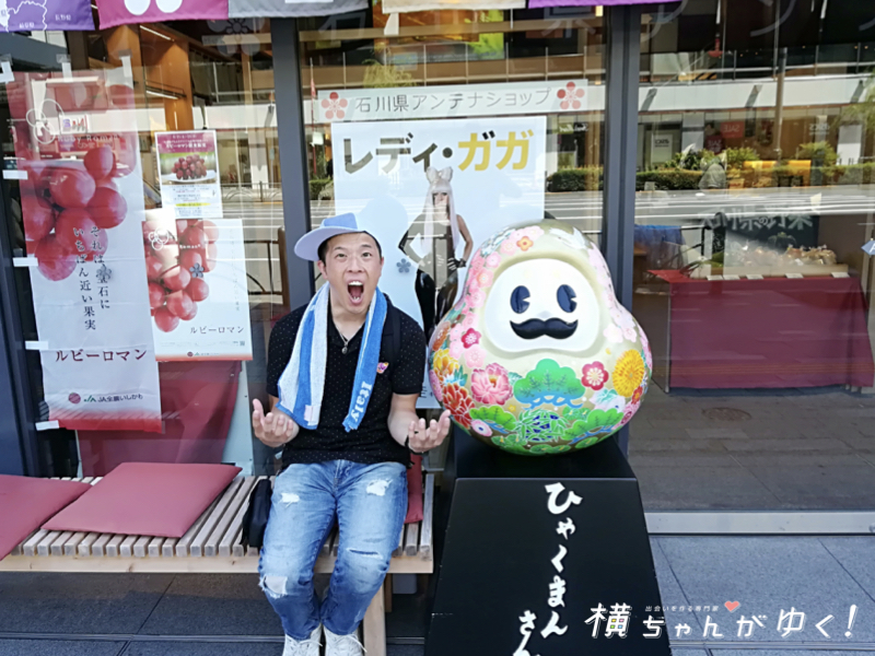 100万アイキャッチ