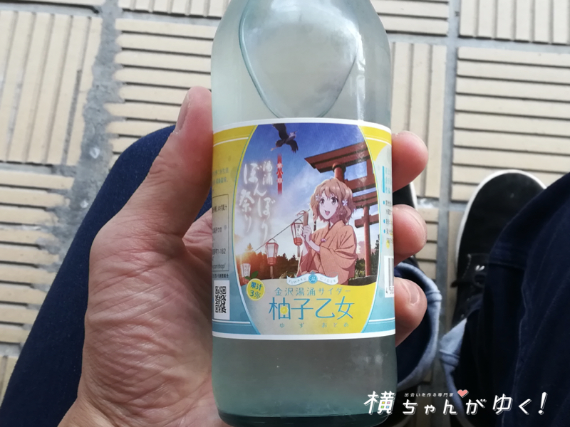 竹下まとめ3
