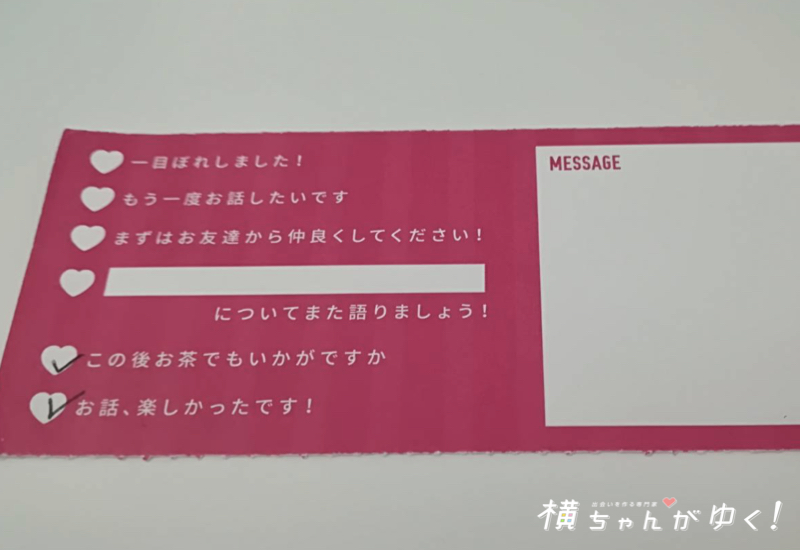裏面