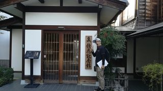 泉鏡花まとめ