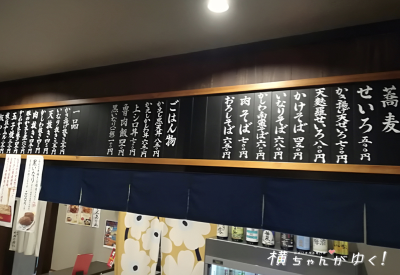 輪島2