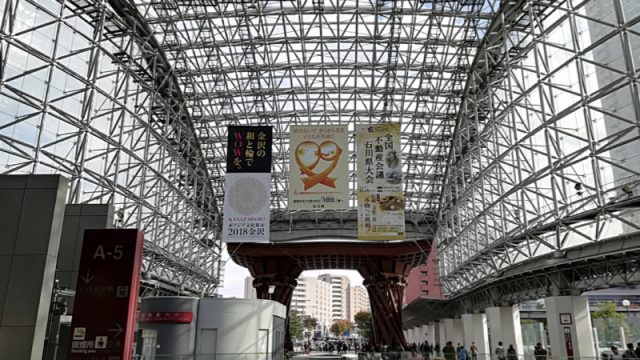 金沢駅１