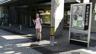 室生犀星まとめ
