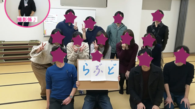 らぶどまとめ