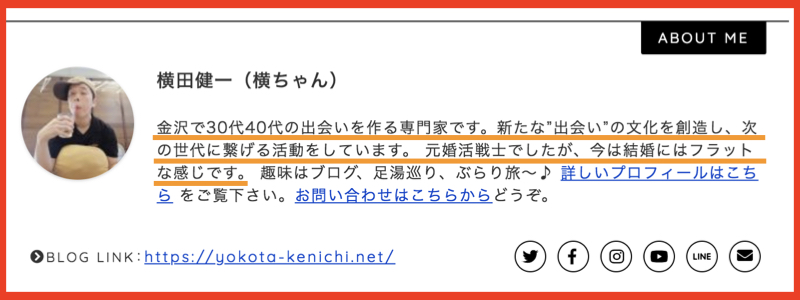 プロフ