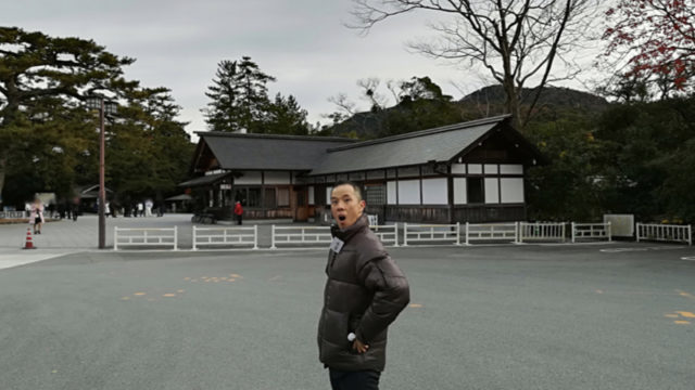 横ちゃん