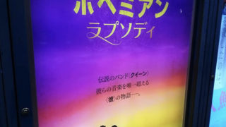 泣いた