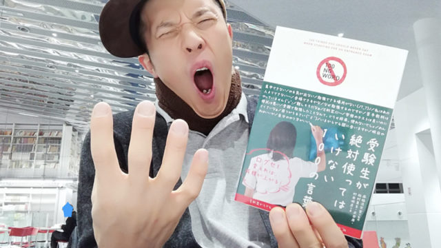 絶対１