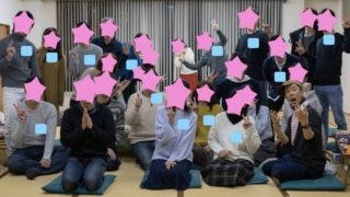 新年祭まとめ
