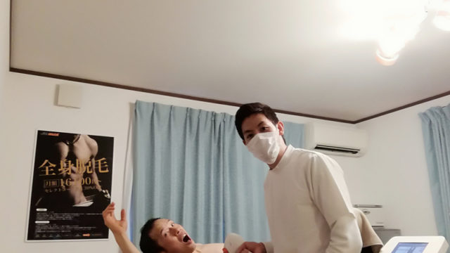 脇まとめ