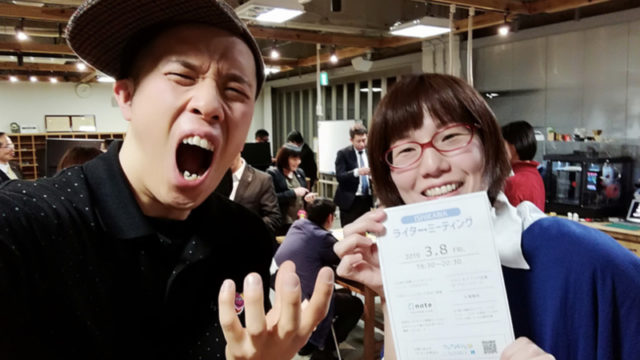 ライターまとめ