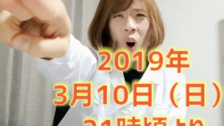 告知