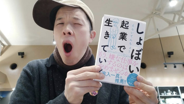 えらい