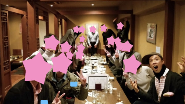 ファイヤー